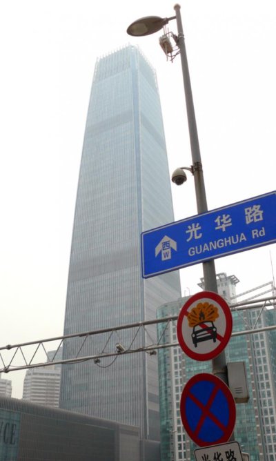 Beijing 3.jpg