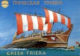 trireme.jpg