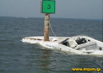 speed_boat_crash_sm.jpg